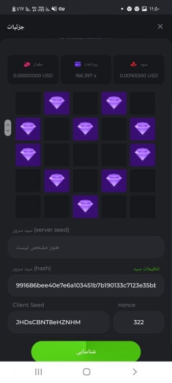 Screenshot_۲۰۲۲۰۲۱۸-۱۱۵۰۰۹_Samsung Internet.jpg