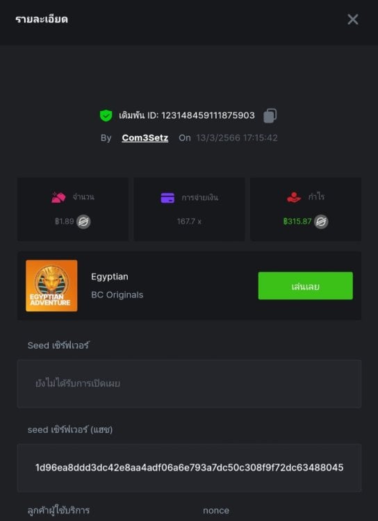Screenshot_20230313_191152_Samsung Internet.jpg